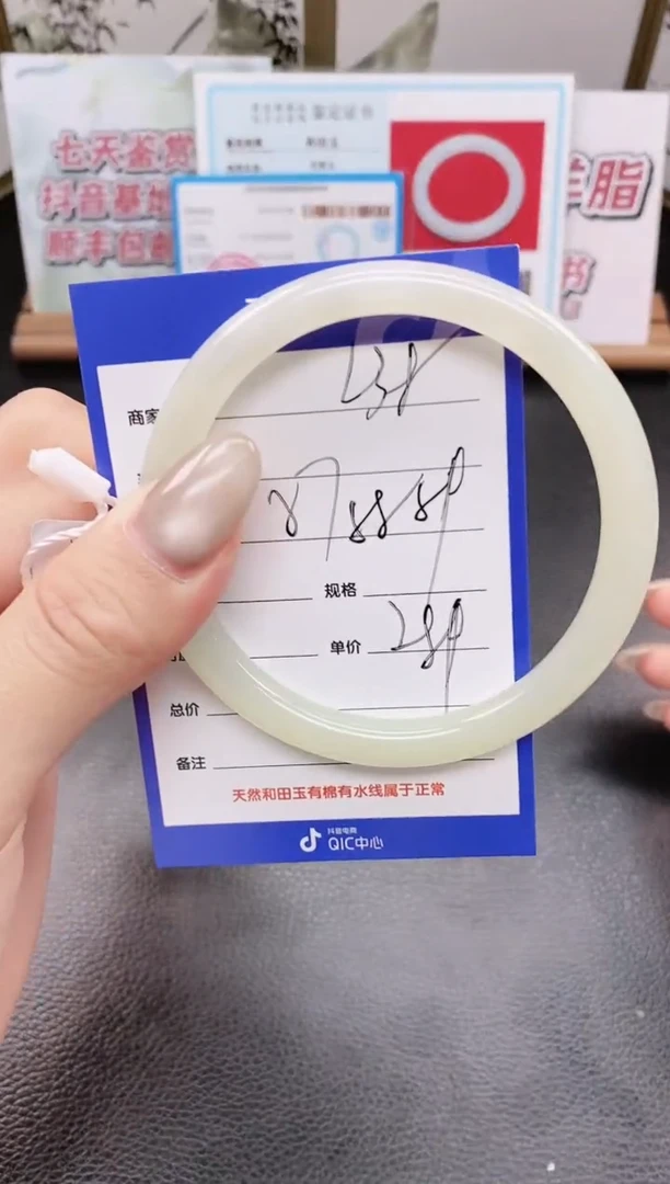 未镶嵌手镯和田玉L39微色差