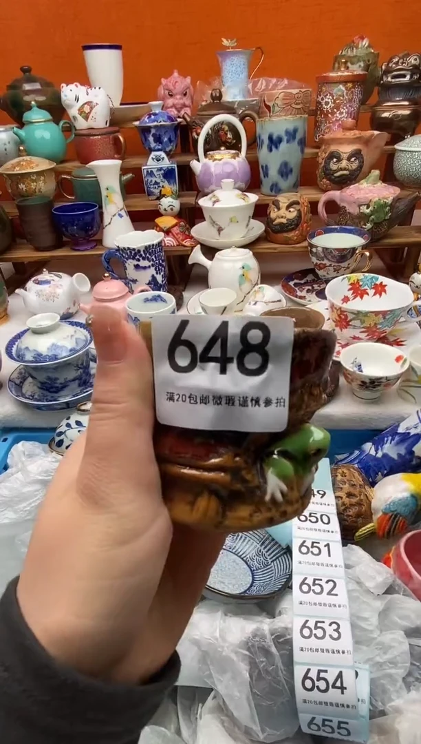 瓷片漫*全场满20包邮一对一闪购