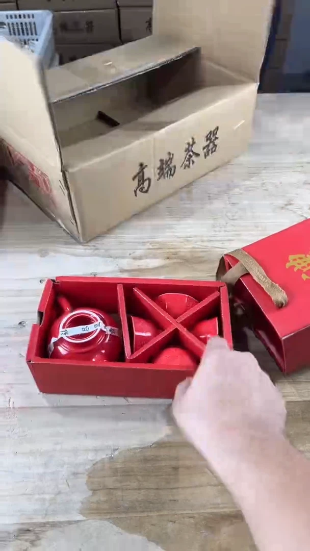 尘鞅高端茶器套组