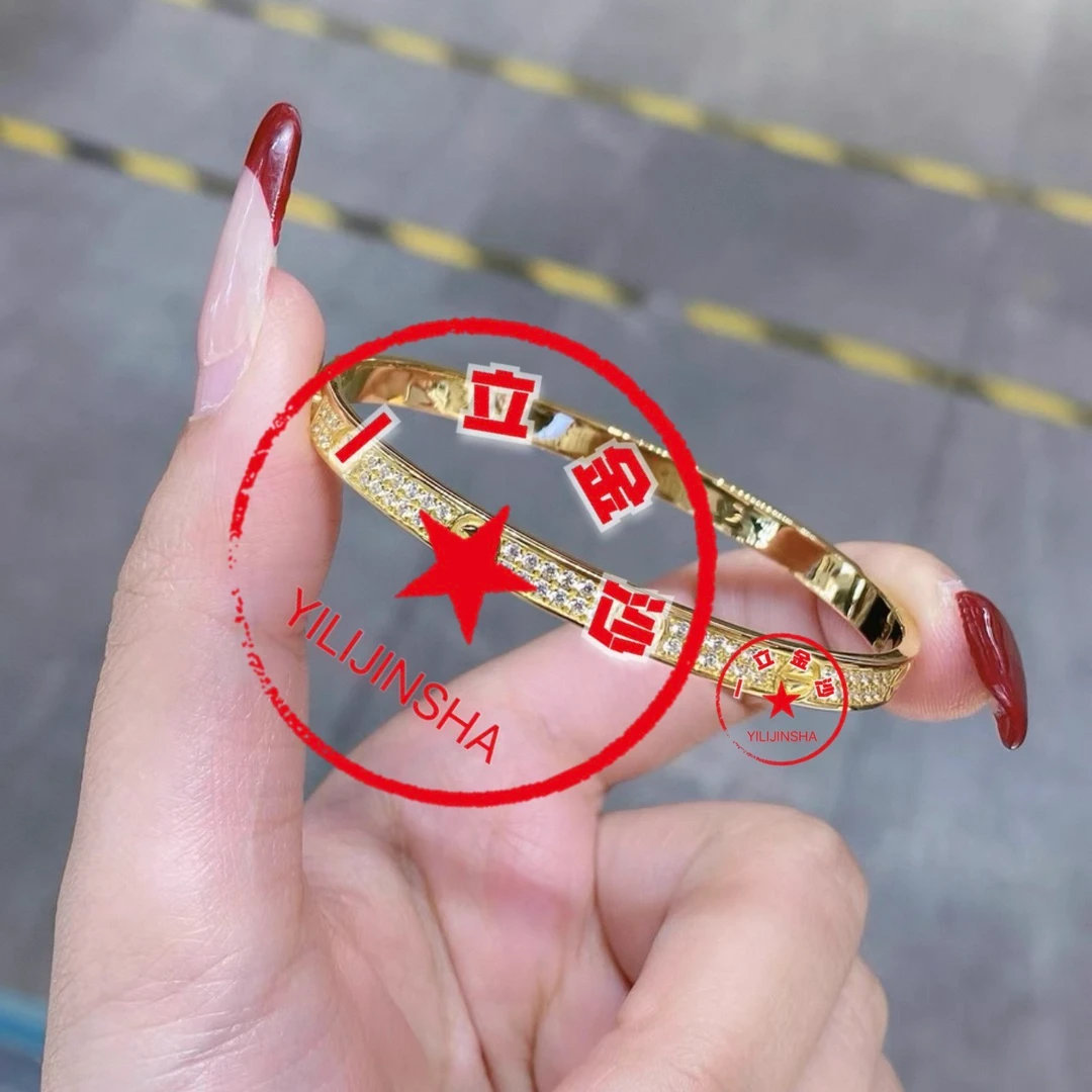 合金手镯 (防敏敏)满天星首饰