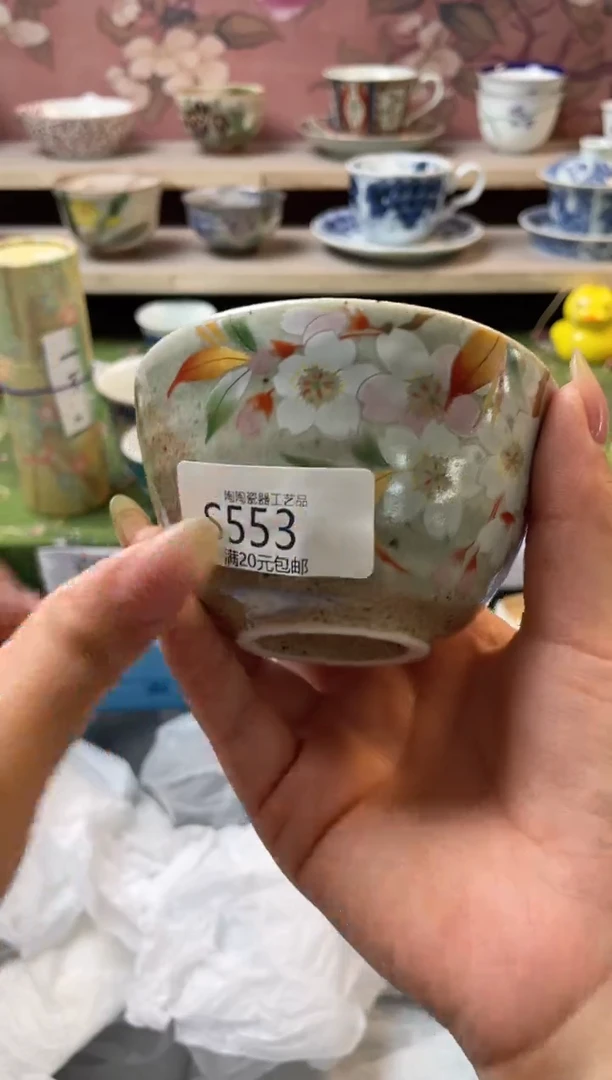 瓷片咩*瓷器瓷器瓷器瓷器S553