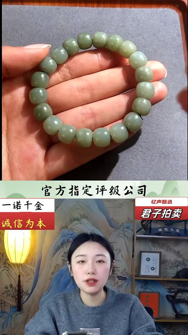 【闪购商品】和田玉挂件未镶嵌手串