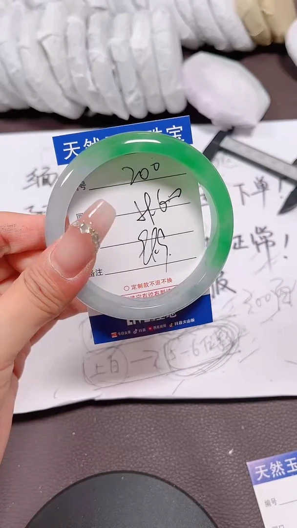 珐琅非金属200所见即所得