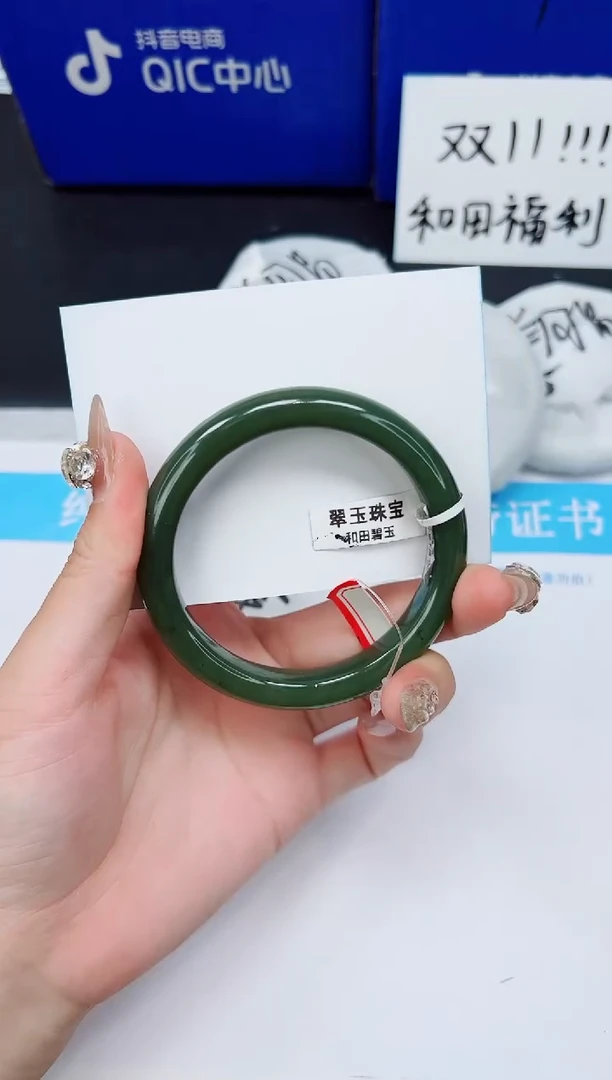 未镶嵌手镯和田玉HT51-57/58/59