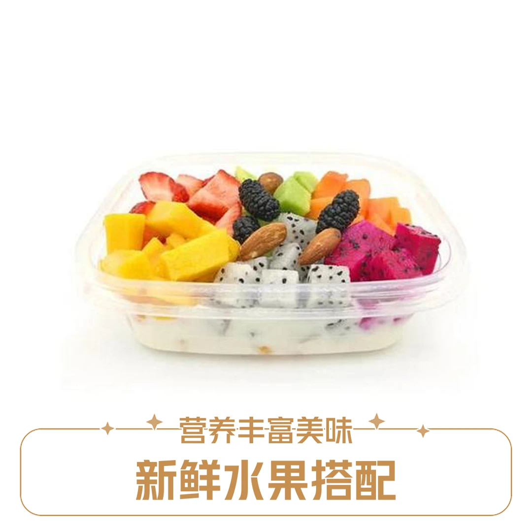 果切混合果切桶1500g装/盒（随机6种以上时令水果）