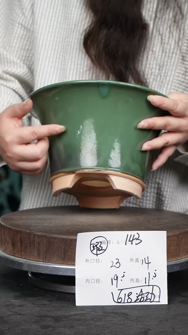 紫砂花盆143瑕疵紫砂花盆