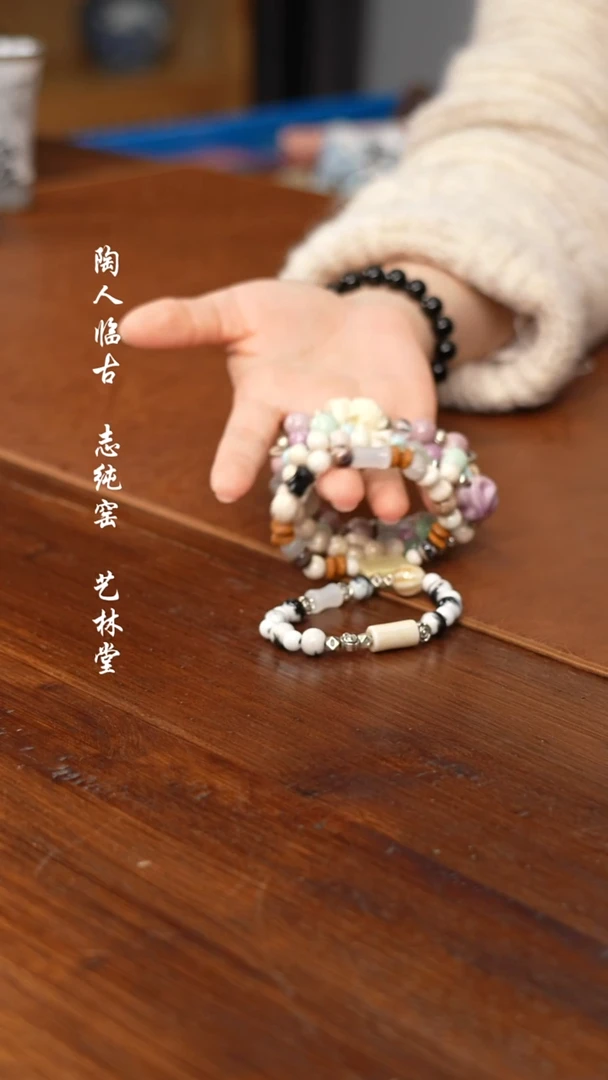 【闪购商品】杯陶瓷手串1111111111111111