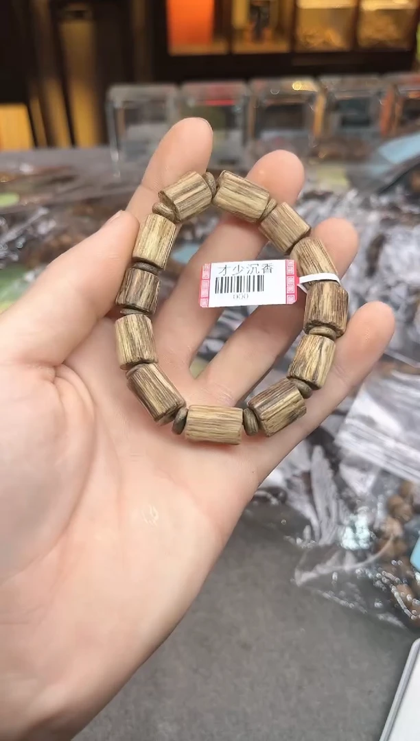 【闪购商品】沉香手串115号芽庄黄油格多样性发货1条