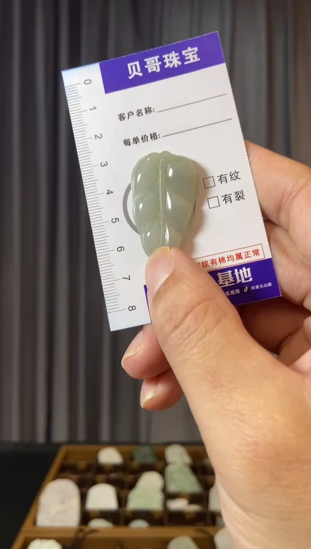 未镶嵌挂件翡翠1
