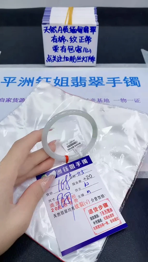 未镶嵌手镯翡翠11111