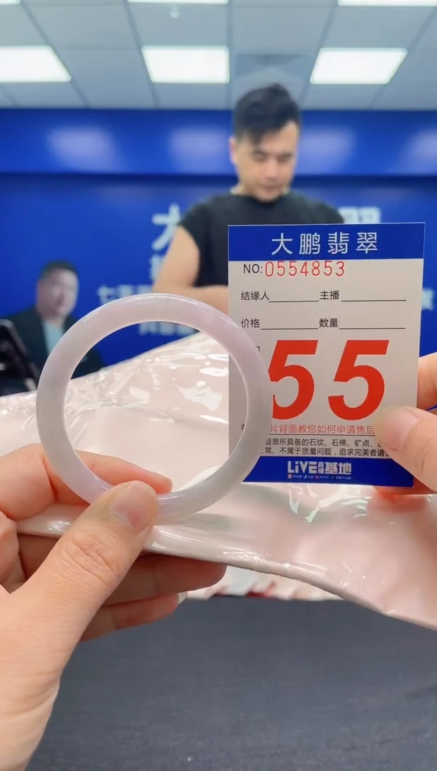 翡翠手镯未镶嵌AAAAAAAAA