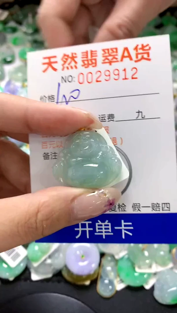 翡翠18K金镶嵌颈饰1