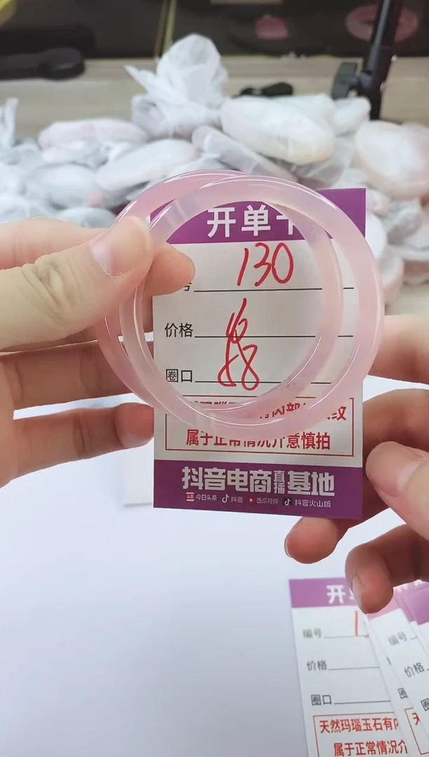 手镯玛瑙/玉髓未镶嵌130