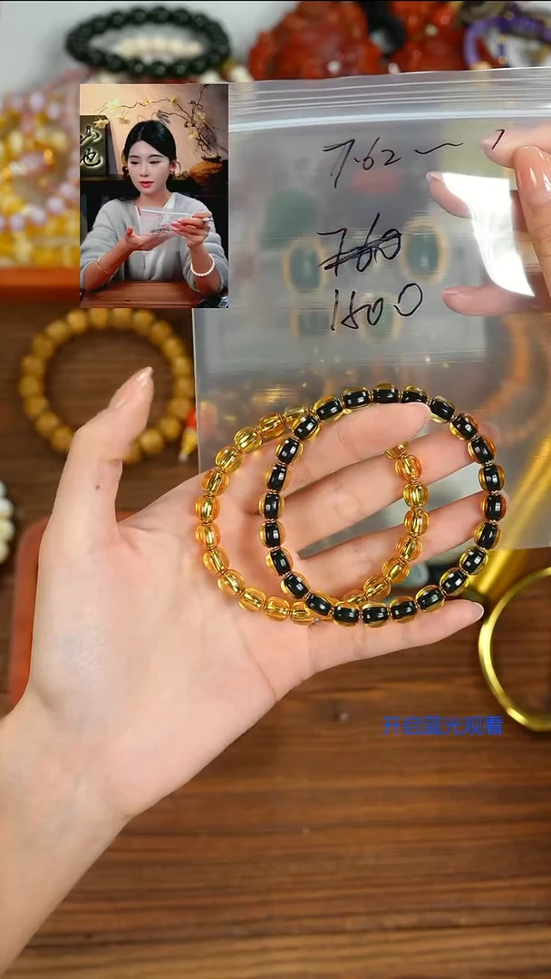 手串琥珀未镶嵌哲****n山也出品