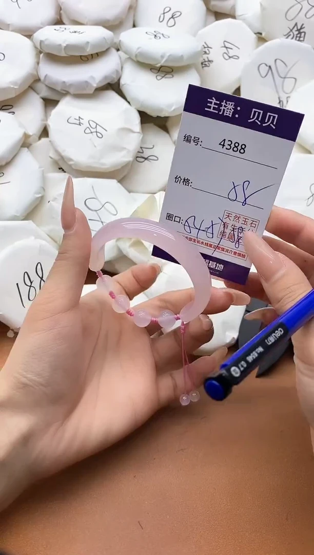 【闪购商品】玛瑙/玉髓手镯未镶嵌4388