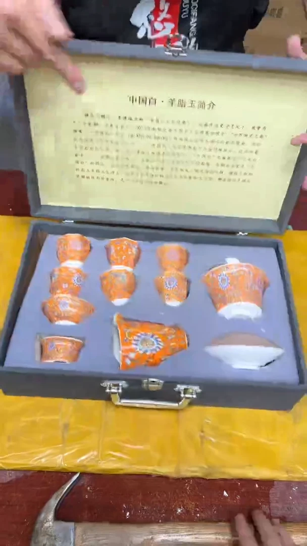 其他其他其他其他其他 礼盒做旧