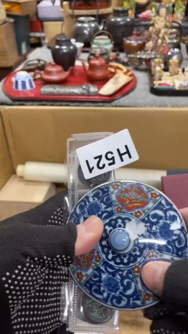 【闪购商品】杯瓷瓷瓷瓷瓷瓷瓷瓷瓷