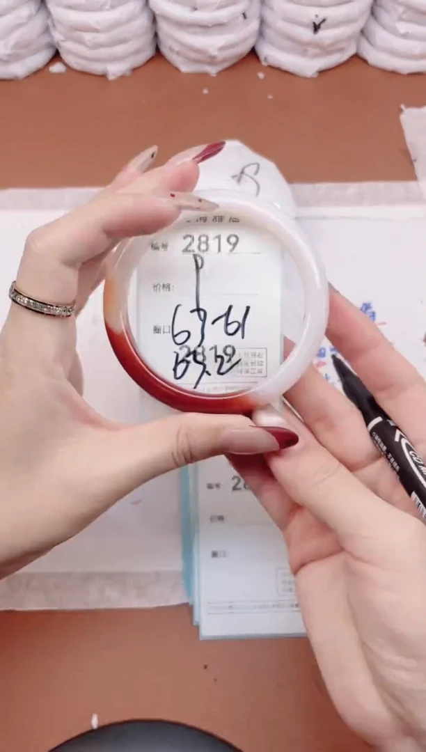 【闪购商品】玛瑙/玉髓手镯未镶嵌2819