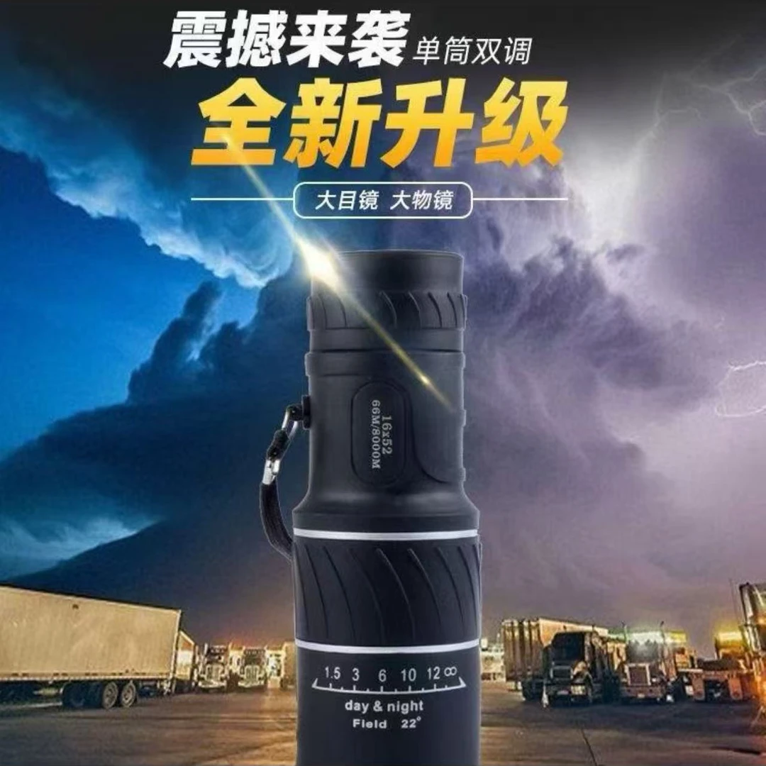 望远镜单筒成人超高高倍高演唱会微光夜视手机户外拍照便携高清