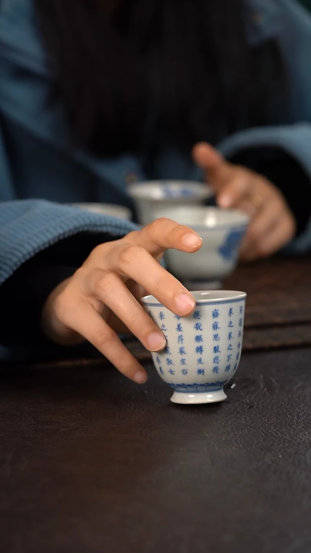 【闪购商品】杯聚澜堂诗经中号闻香杯
