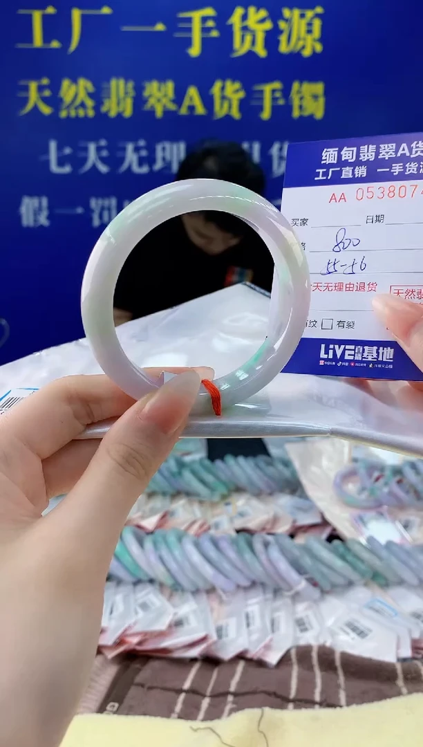 翡翠手镯未镶嵌74天然翡翠A货