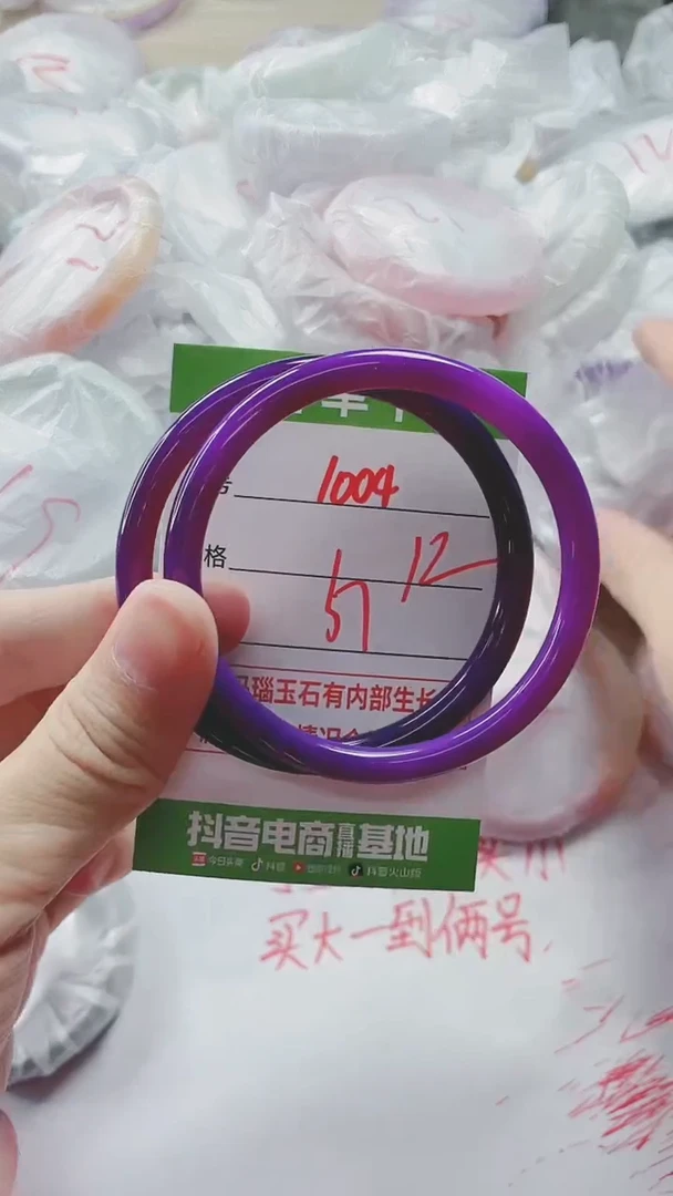 【闪购商品】玛瑙/玉髓手镯未镶嵌1004