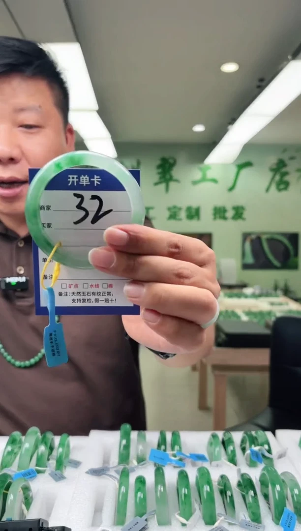 未镶嵌手镯石英质玉56+