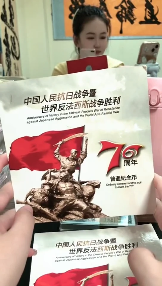 其他普通金属指定链接抗币册.1-XT-4001