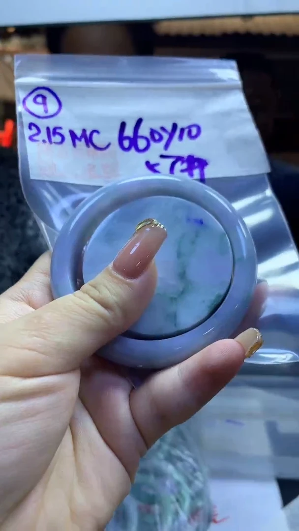 【闪购商品】定制翡翠未镶嵌9手镯57+660元+拍一发一