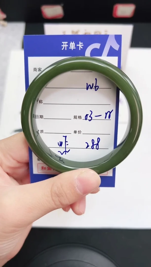 未镶嵌手镯和田玉6岚钻微色差T1