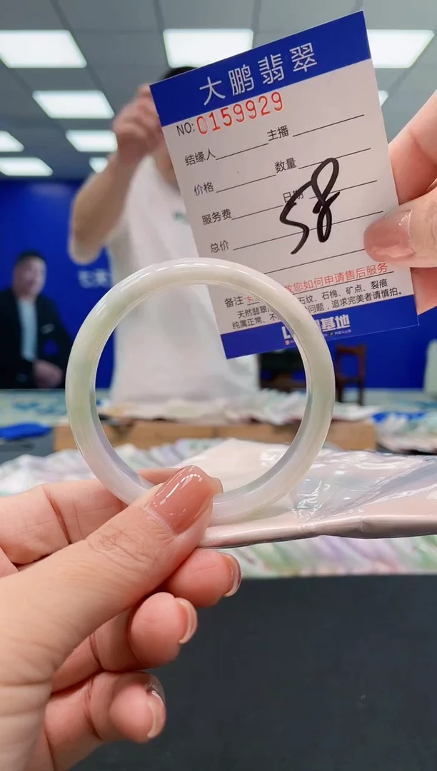 翡翠手镯未镶嵌AAAAAAAAA