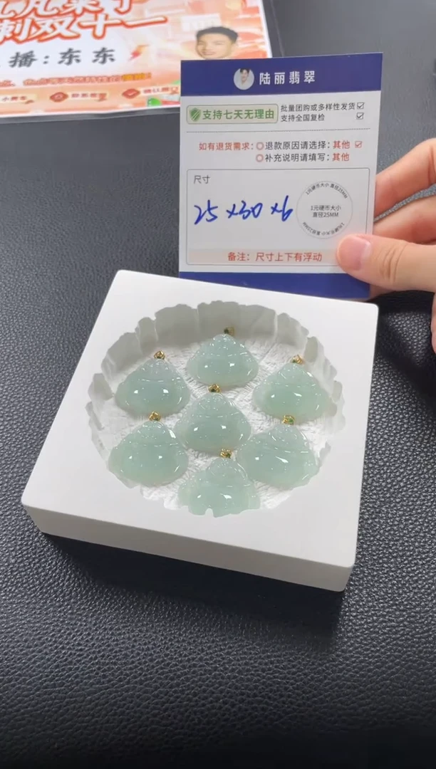 18K金镶嵌挂件翡翠冰晴底佛公多样性发其一CP配绳24