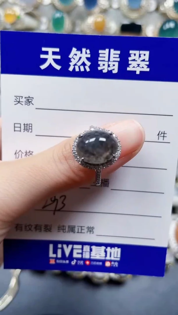 银S925镶嵌戒指翡翠393