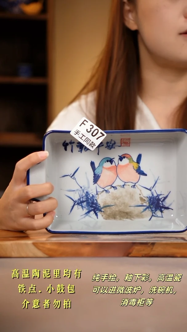 其他F307陶然集器瓷器