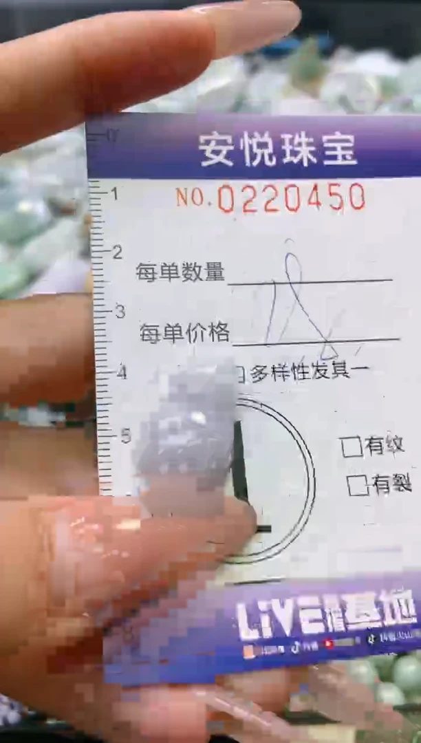翡翠未镶嵌颈饰闪购0220450
