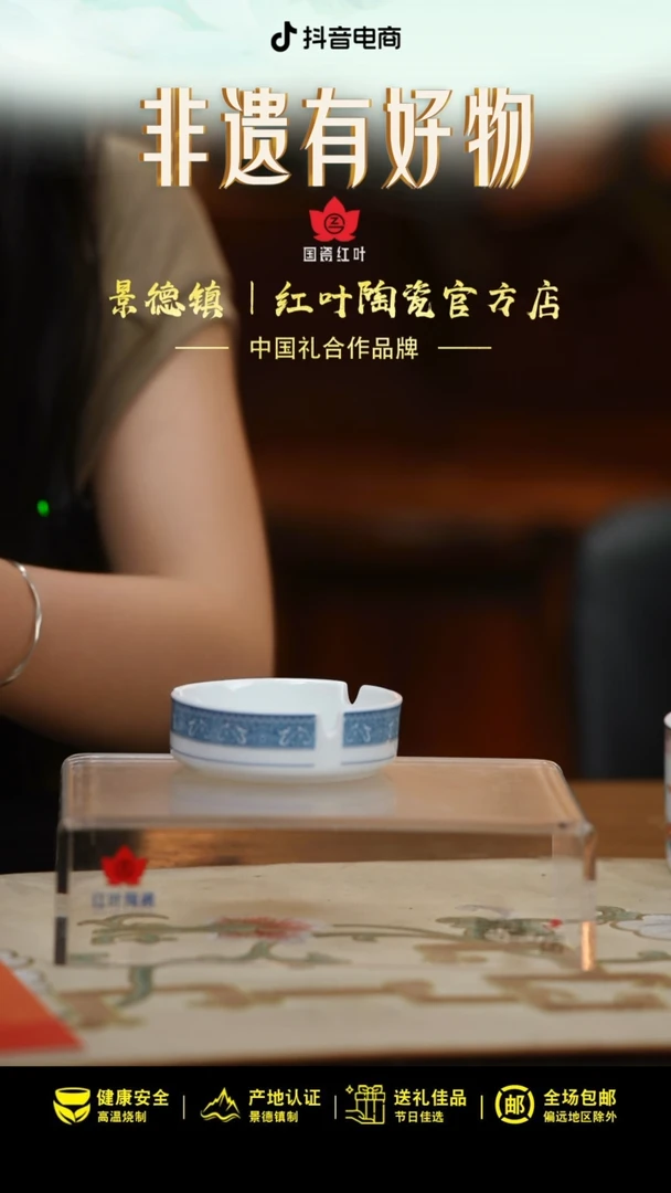 1个微瑕铁铁3英寸烟缸（定制底）