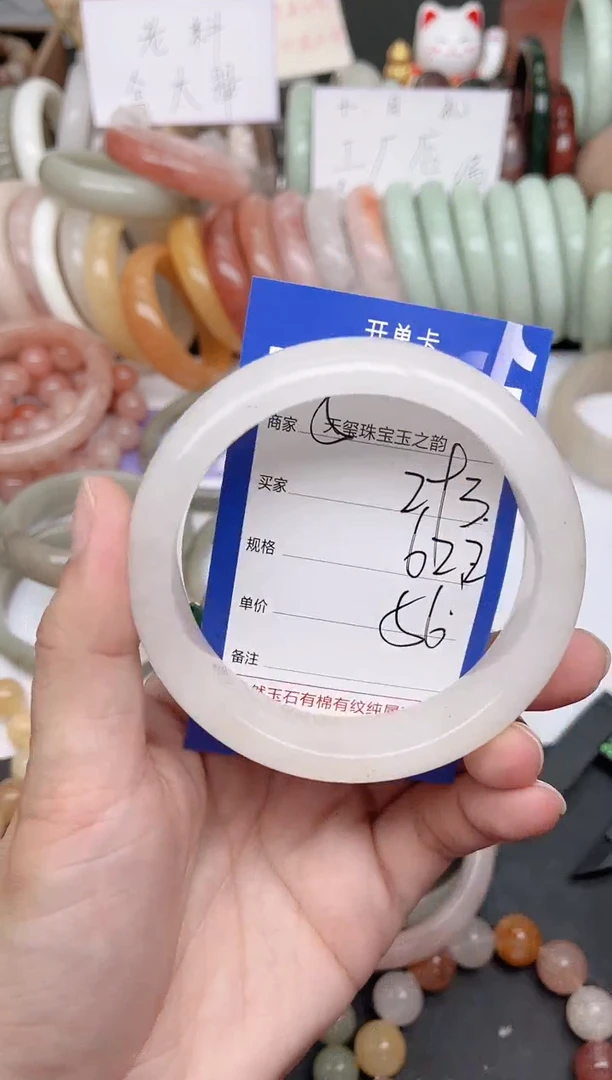 未镶嵌手镯石英质玉293