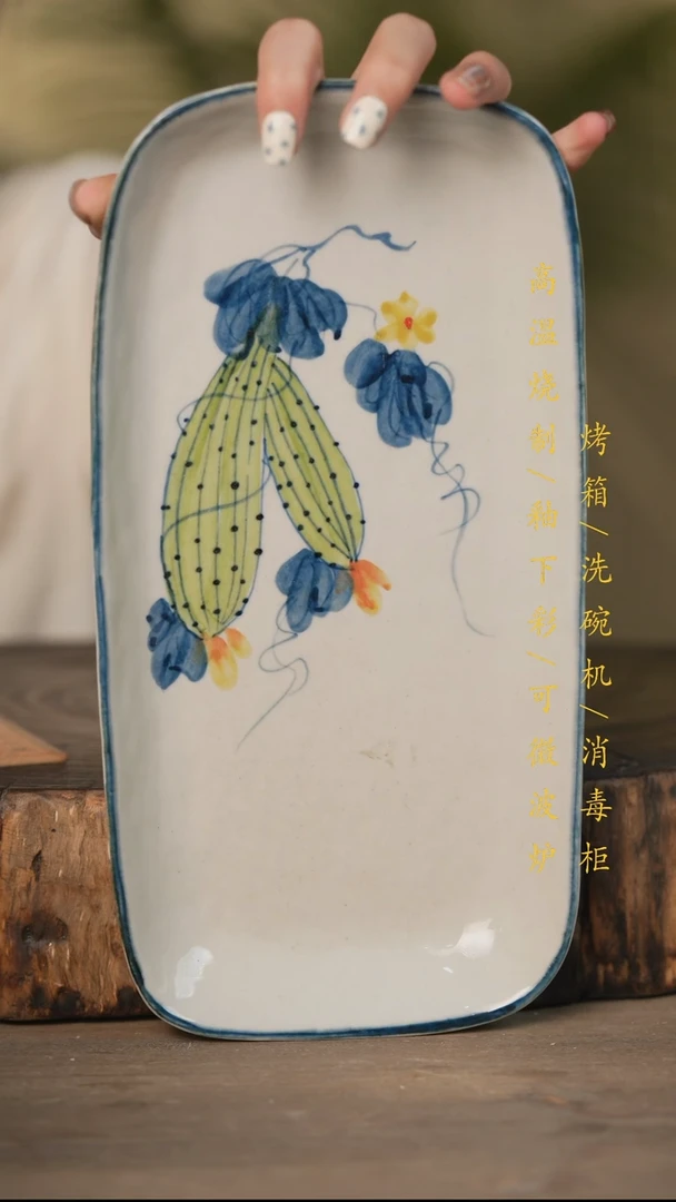 瓷片景德镇高温釉下彩可微波烤箱洗碗机