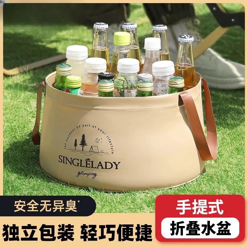 便携式可折叠盆户外手提式水盆洗菜盆旅行洗漱盆洗脸洗衣泡脚水桶