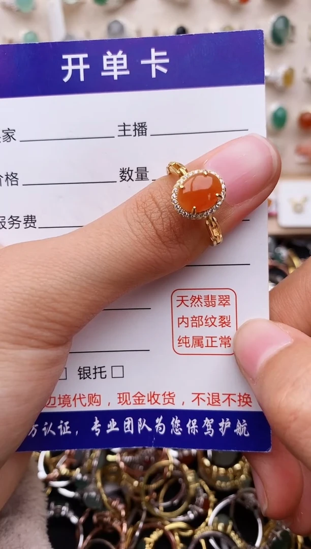 【闪购商品】翡翠戒指银S925镶嵌缅甸翡翠