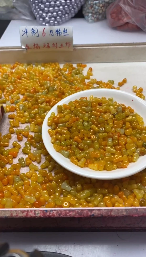 【闪购商品】翡翠颈饰未镶嵌w815黄翡葫芦9*6mm*20颗