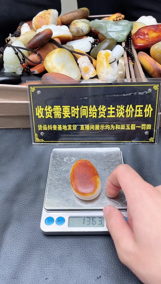 未镶嵌和田玉挂件YL-HH-11.8-31