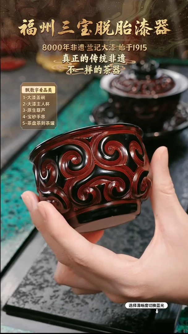 兰记手工漆器-一物一拍 以商品图片为主