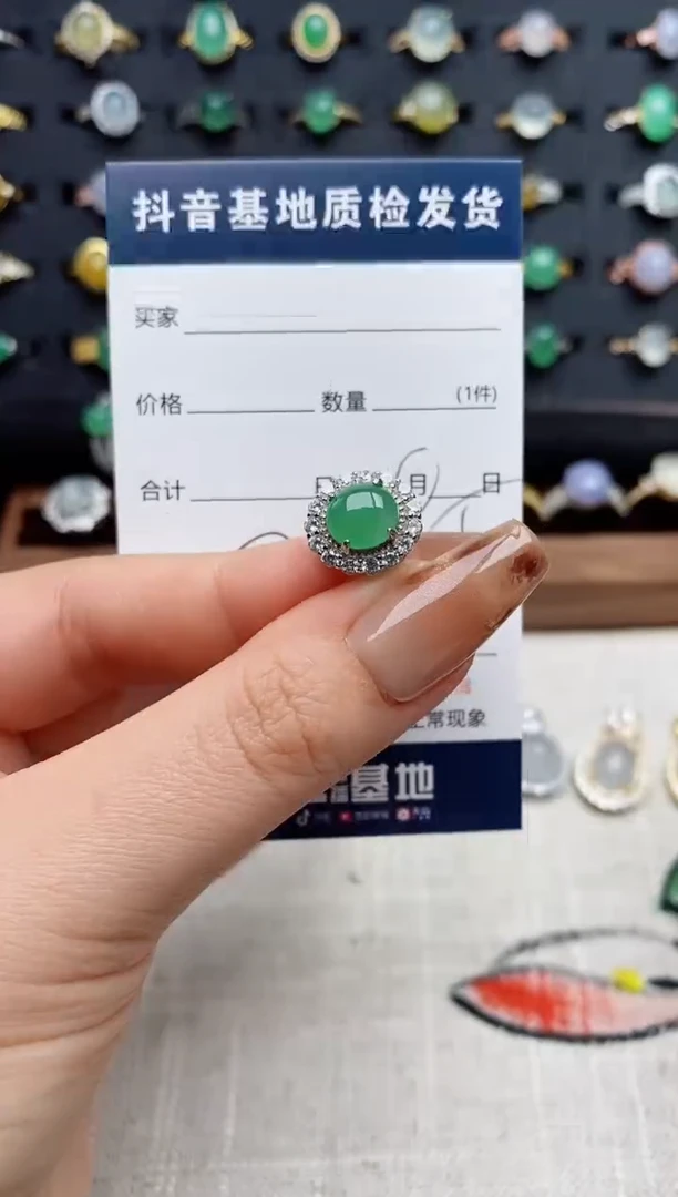 银S925镶嵌戒指翡翠.