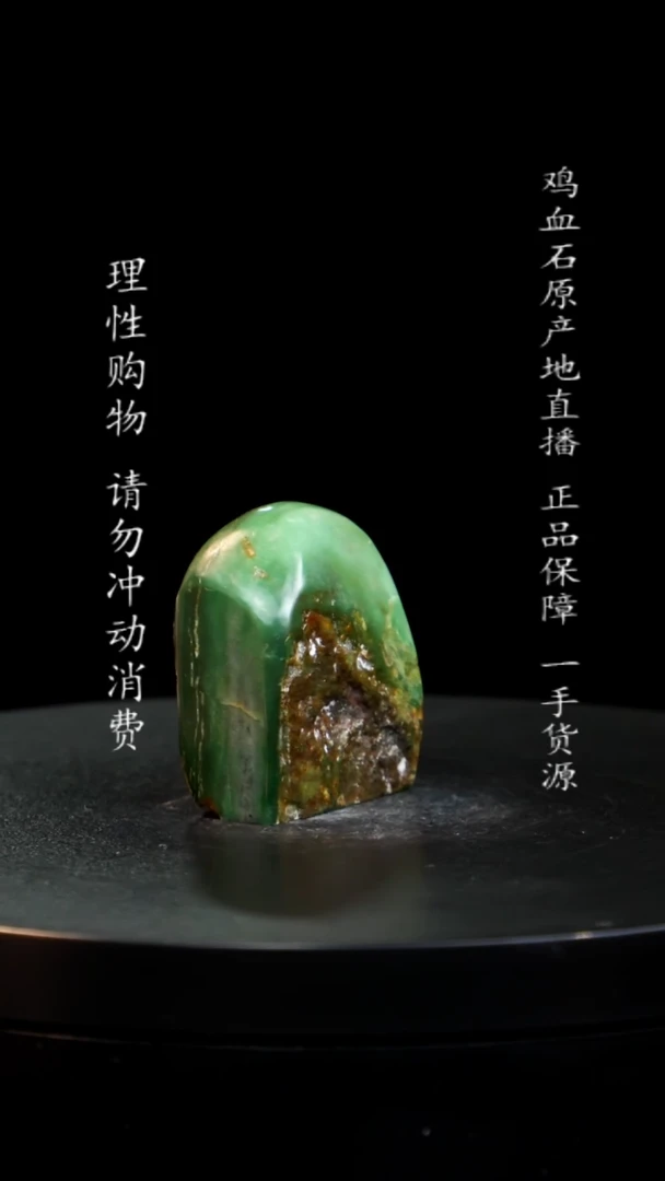 【闪购商品】昌化石印章印章印章