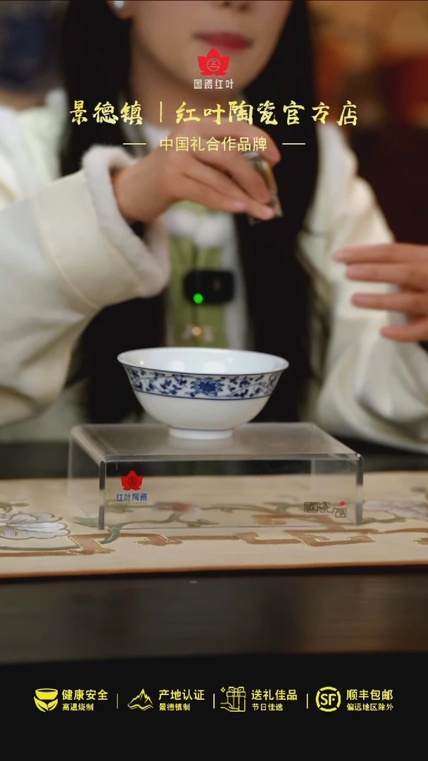 【闪购商品】1个正价古韵缠枝加大饭碗