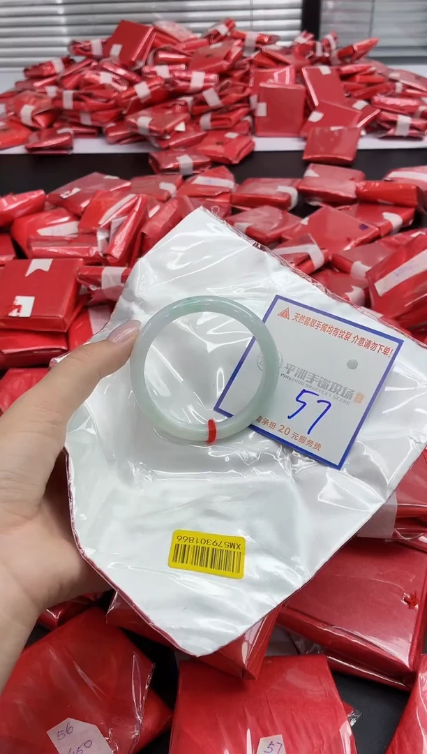 未镶嵌手镯翡翠111111111111111111111111