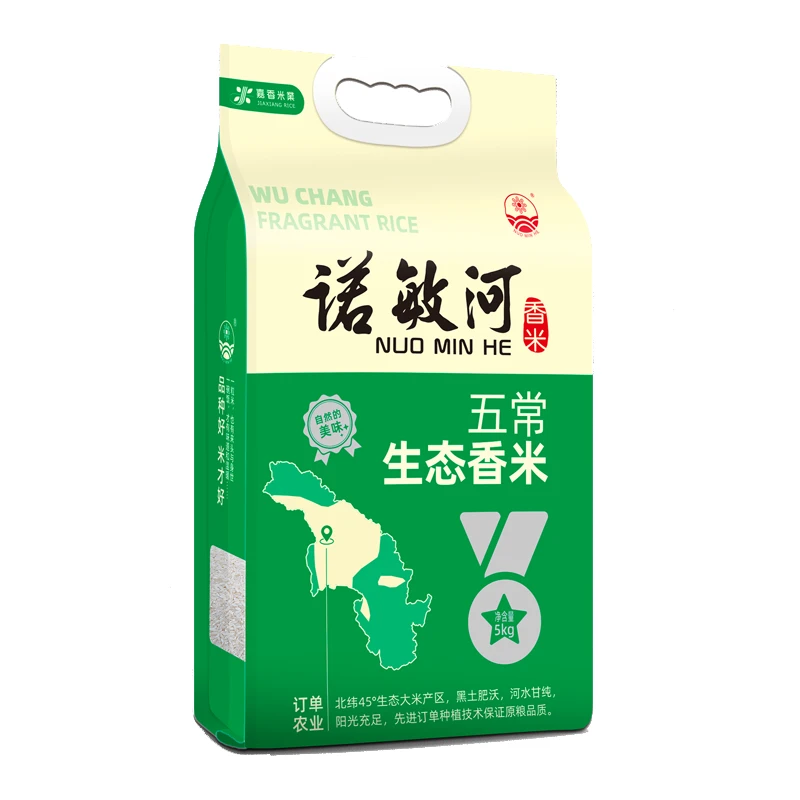 诺敏河生态五常香米5kg/袋