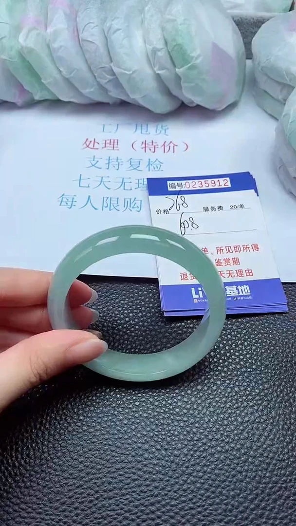 拍下以实物为准235912