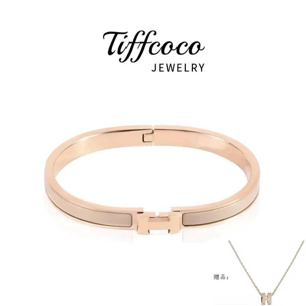 钛钢珐琅手镯 Tiffcoco/轻奢高定百搭H字母手镯+H字母项链